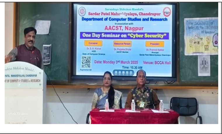 Cyber Shield Awareness Drive (03 March 2025)